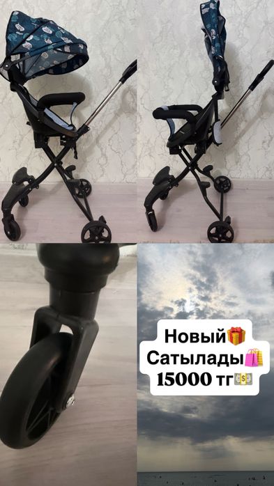 Коляска новая …..