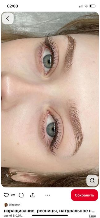 Наращивание ресниц выезд акция