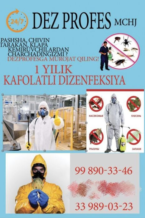 Тез ва осон сифатли хамён боб Дизинфекция хизмати