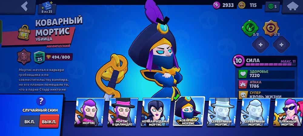 Продам аккаунт бравл старс