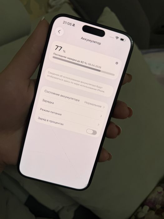 Продам iphone 15 promax