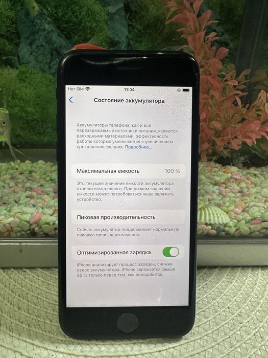 Продам хороший iPhone 7