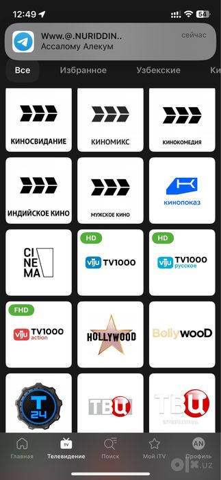Smart tvga rasiya va o’zbek kanallarini o’rnatib beramiz