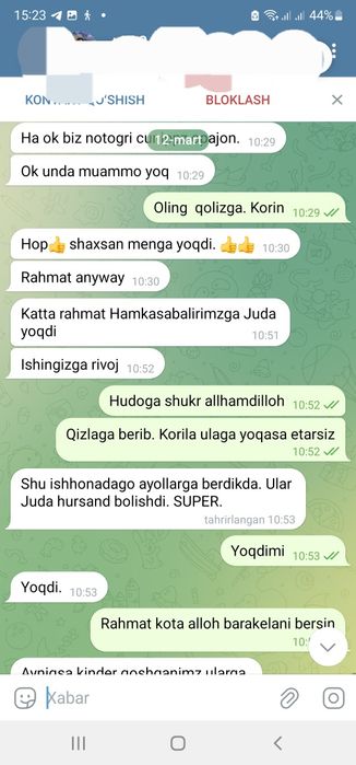 Раматичний букеты  для любимой