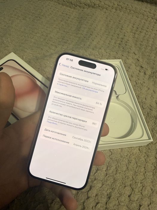 Продам Iphone 15
