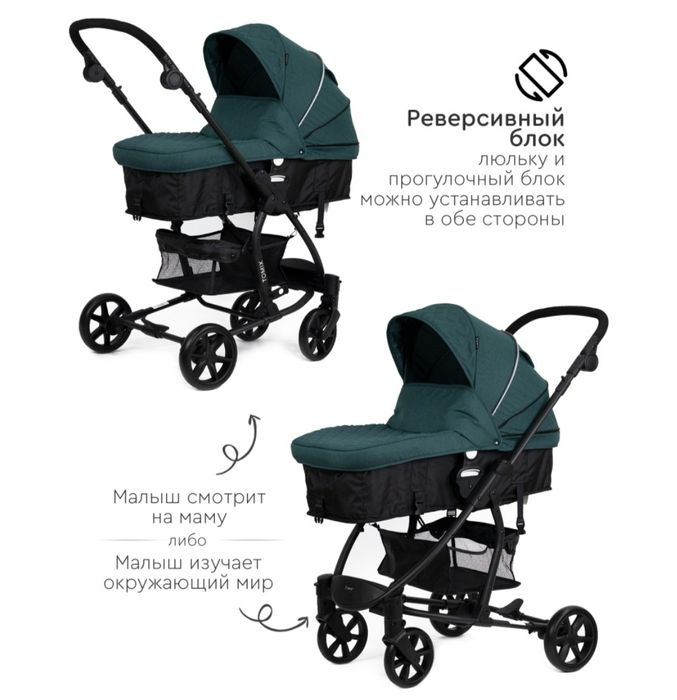 Продам коляска Tomix