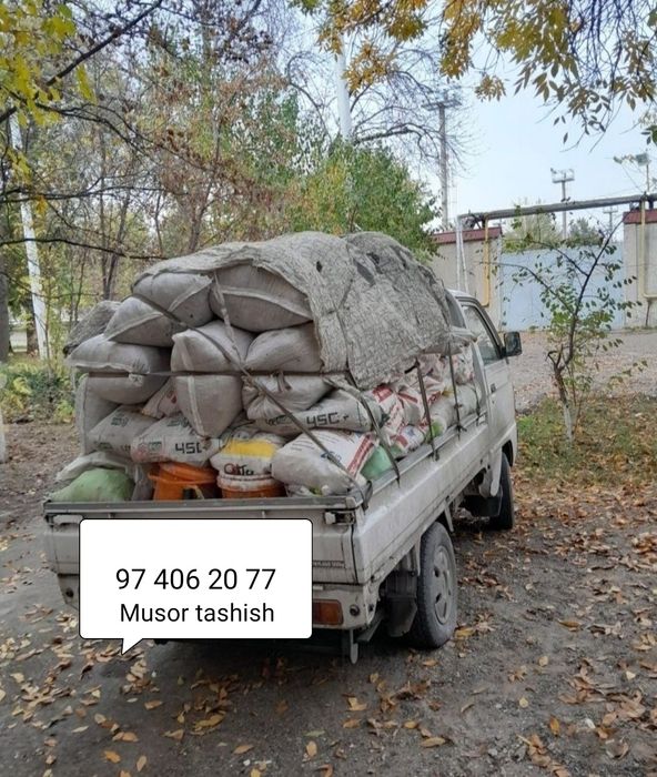 Вывоз строительного мусора , и хлама старой мебели