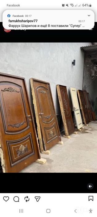 Эшиклар сотилади