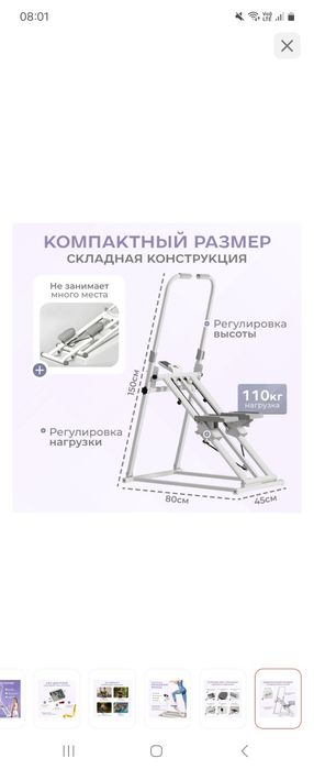 Продам степень в идеальном состоянии!
