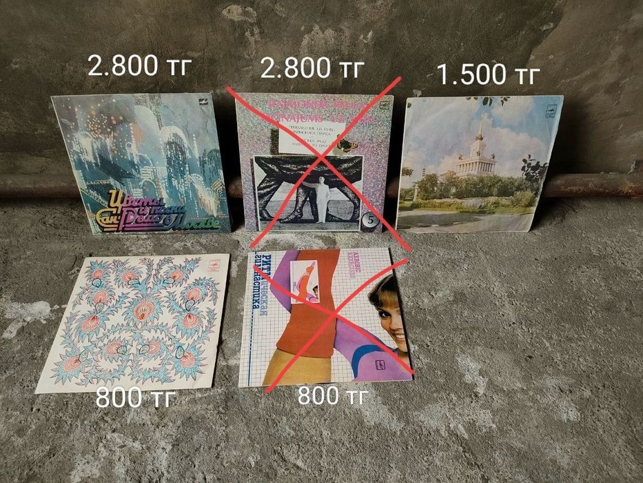 продаю Пластинки