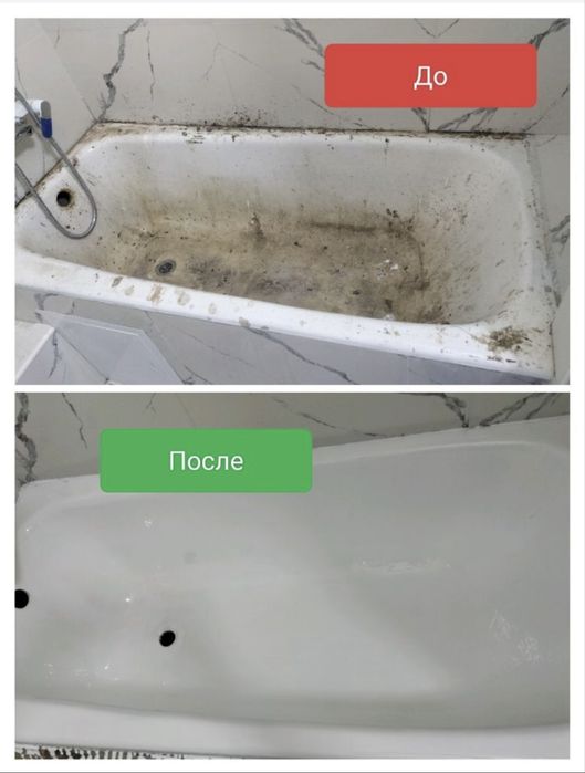 Реставрация ванн