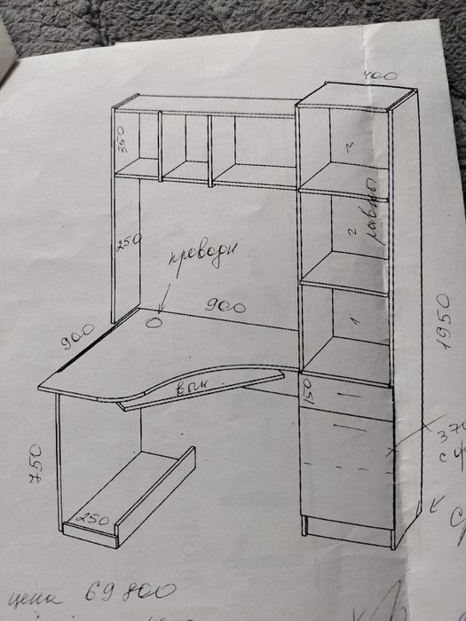 Стол компьютерный