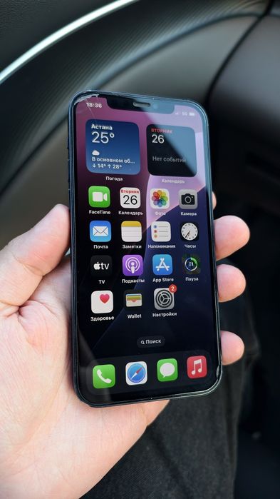 Apple IPhone 12 128gb