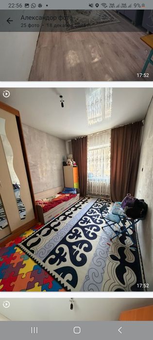 Уи сатамын с.моиылды