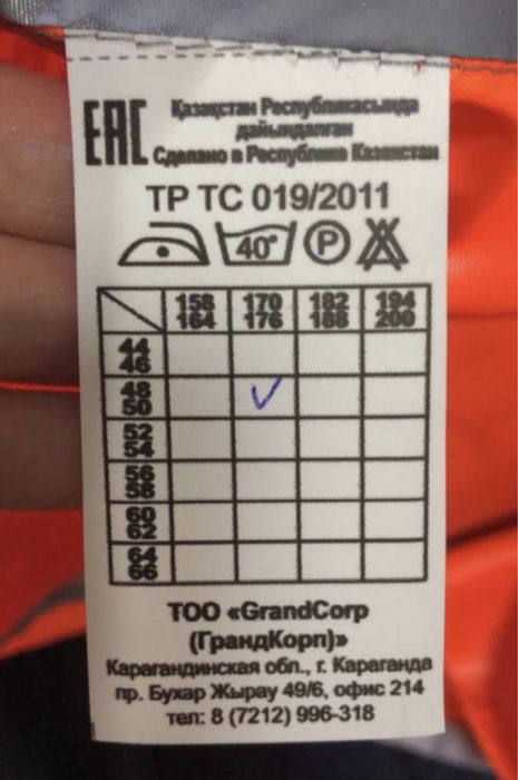 Графический дизайнер