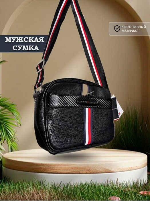 Tommy Hilfiger ( В наличии )