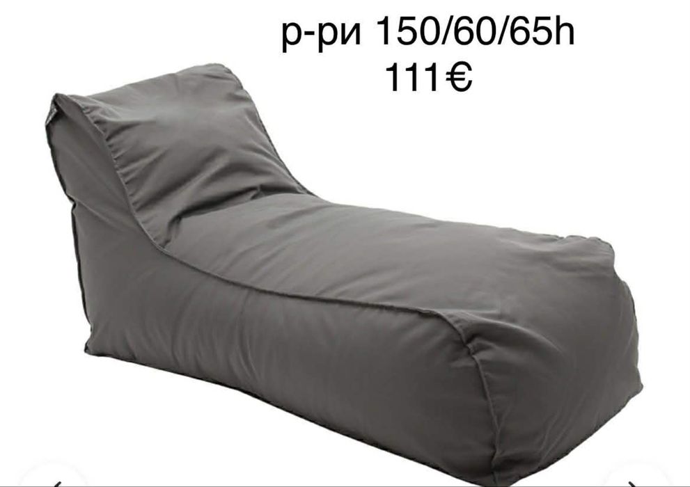 Пуфове,барбарони и шалтета за шезлонги