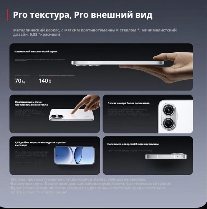 Redmi turbo 4 pro 12/256 white