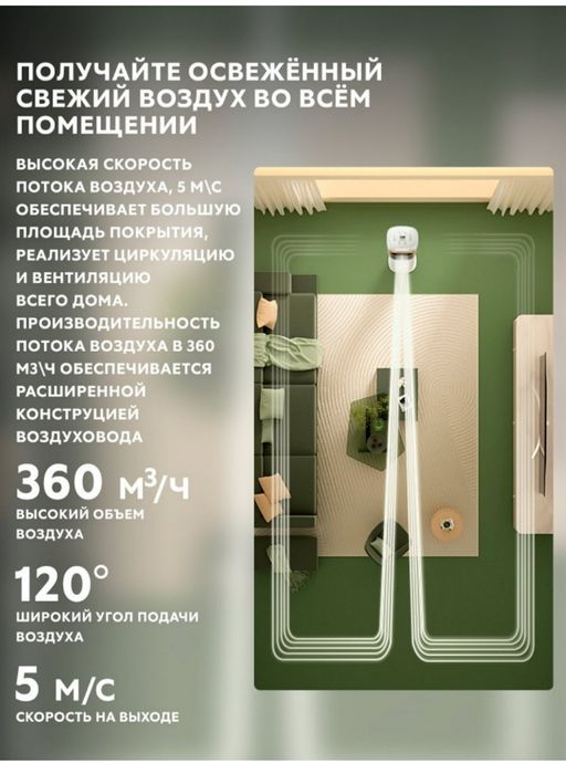 4 tasi birda havo sovutgich, havo isitgich, havoni namlaydi ,yoritgich