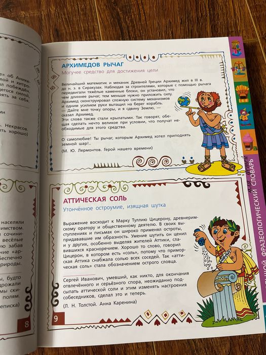 Детские книги состояние новое самовывоз