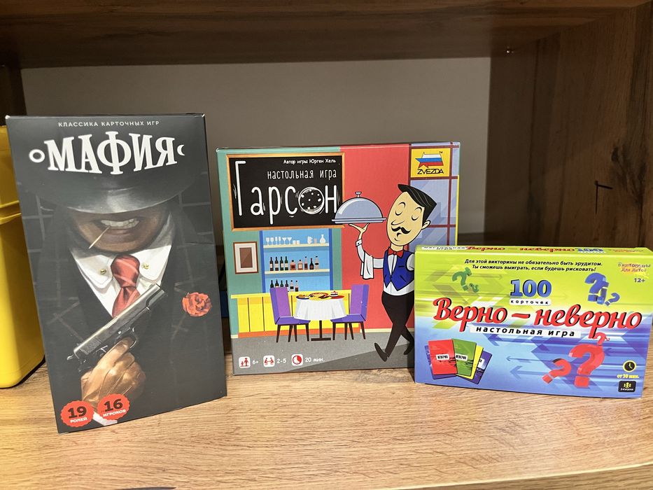 Детские игрушки для мальчика