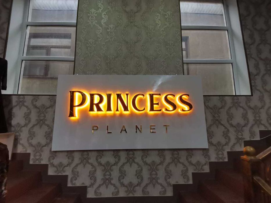 Наружная реклама/ объемные буквы/Банер/Стенды/световая буква - Дизайн и ...