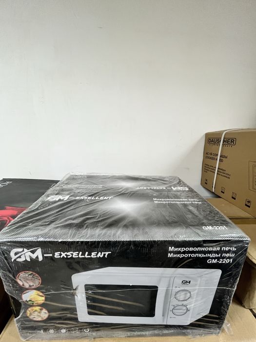Микроволновка !!!
