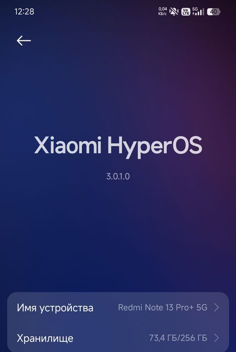 Redmi note 13 pro plus 120W  sotiladi