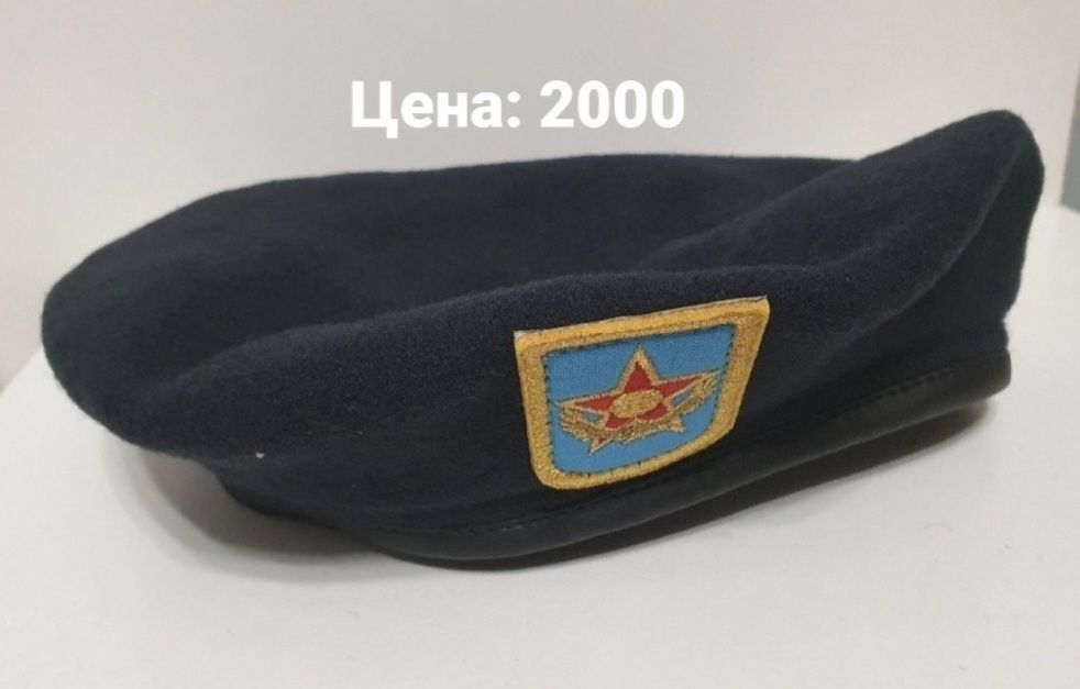 Фурнитура военная бушлат