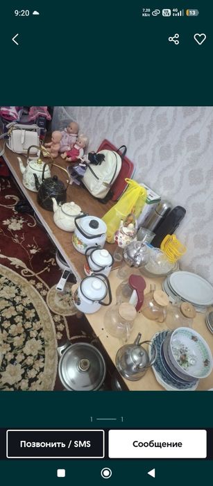 Разные посуды разные цены