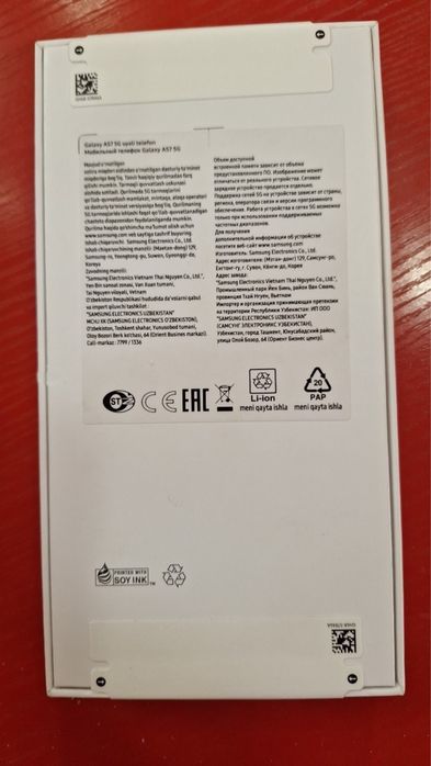 Samsung Galaxy A57 5G 256Gb