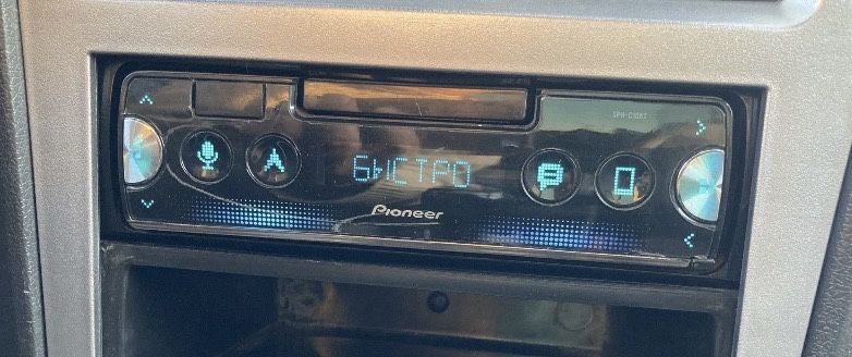 Pioneer SPH-10BT продаётся с гарантией