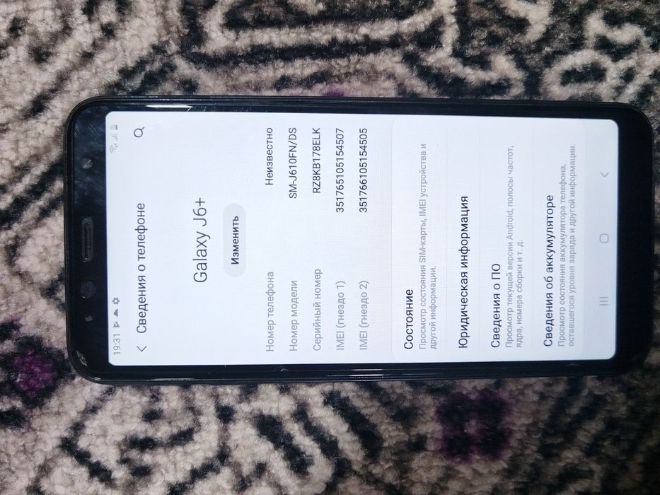 Самсунг Галакси J6+