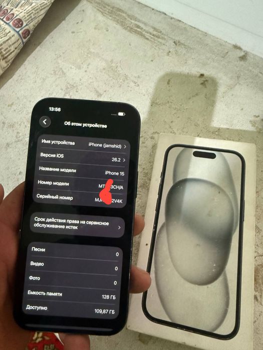 Iphone 15 128 2 sim imeidan otgan
