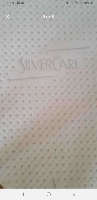 Детска кошара с люлеещ механизъм