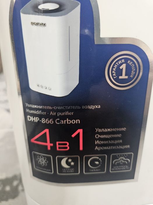 Продам очиститель и увлажнитель воздуха