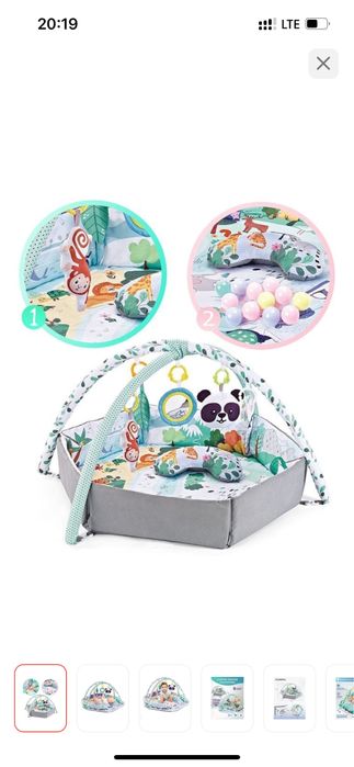 Детский коврик.