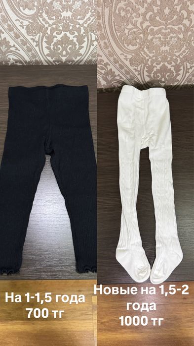 Продам детскую одежду от 700 до 3000 тг