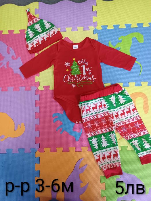 Коледни дрешки за бебе