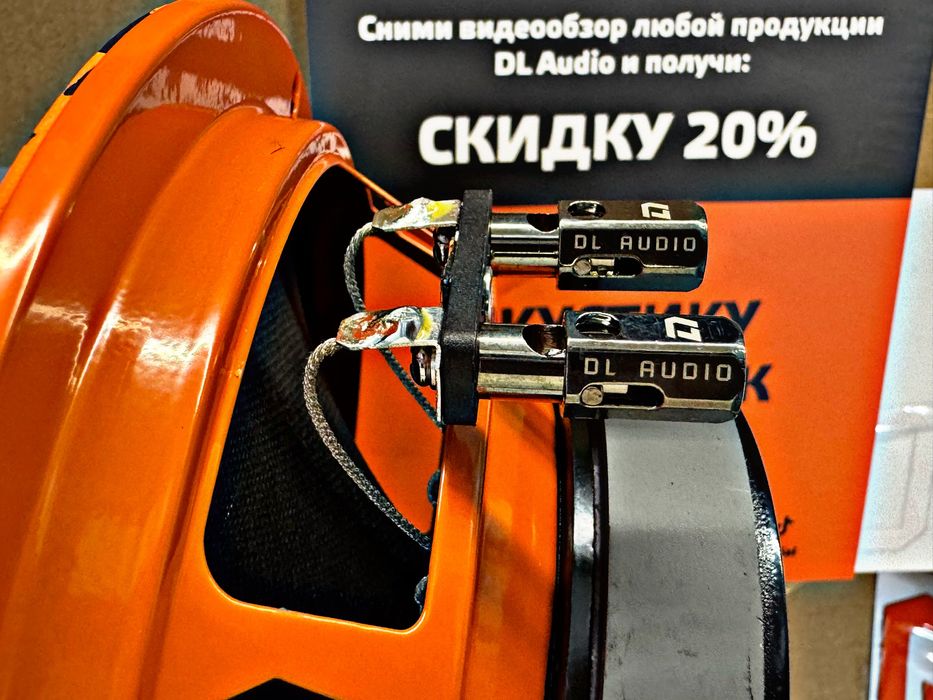 Dl Audio Barracuda 165 V.2(эстрадные колонки 16см, estratdiy kalonka)