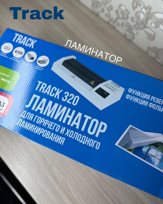 Фотобумага,ламинатор, кепка для сублимации