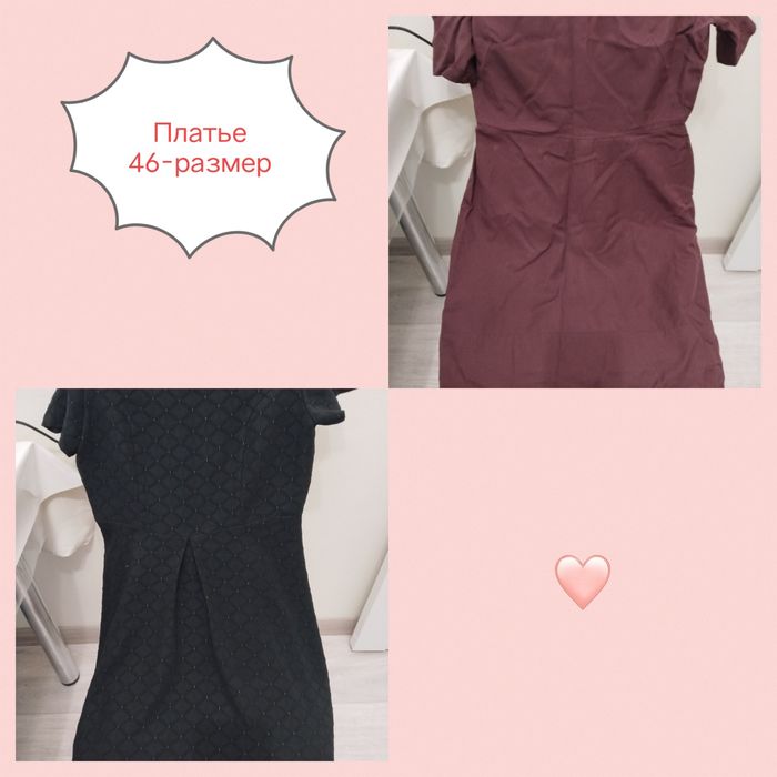 Отдам женские вещи. . Пишите