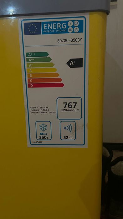 Продам морозильник