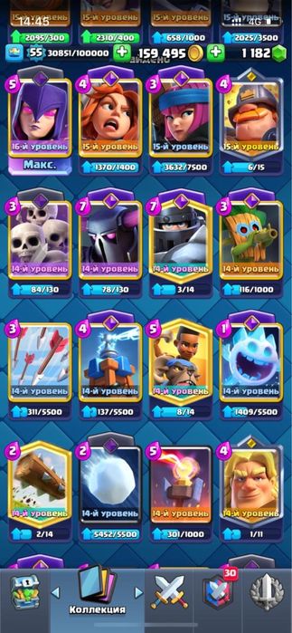 Клашь роял акк селл