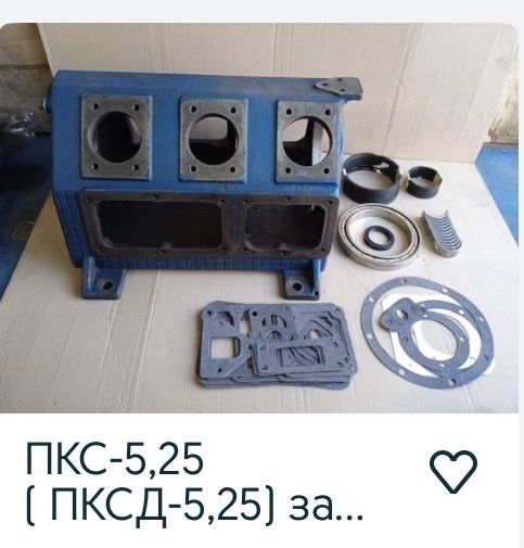 Ремонт Воздушного компрессора