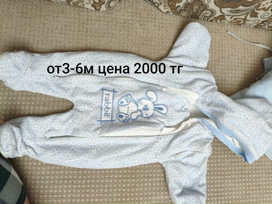 Продам детски комбинезоны от 0-6 м