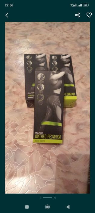 Продам фитнес резинки