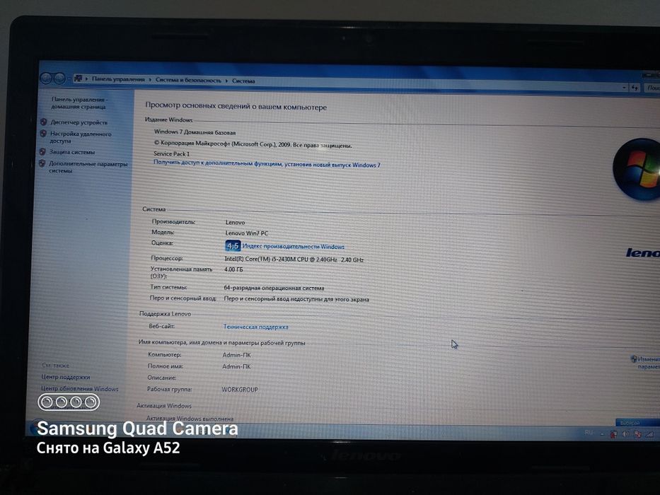 Продам ноутбук Lenovo