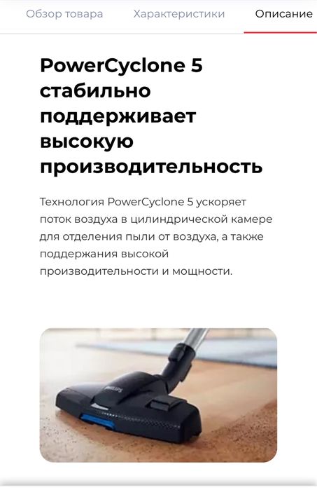 Пылесос без мешка