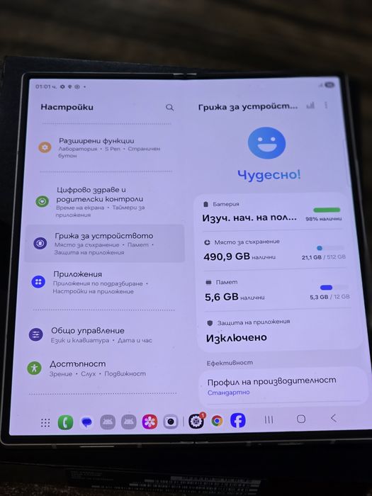 Samsung z fold 6 512gb